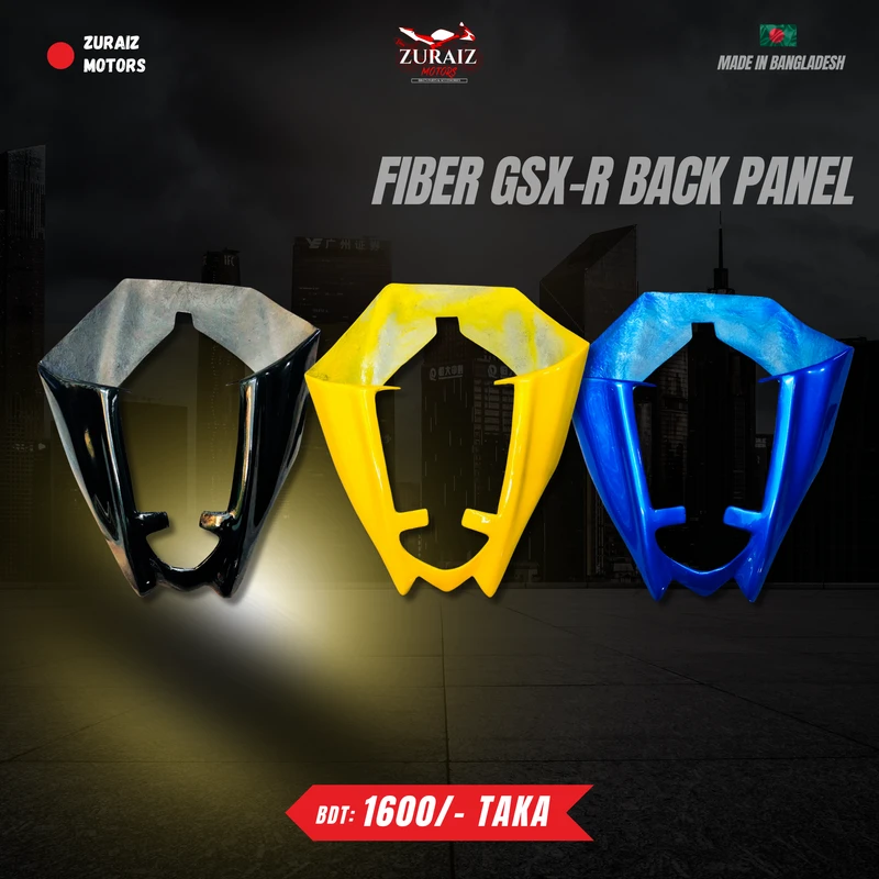 FIBER BACK PANEL for GSX-R