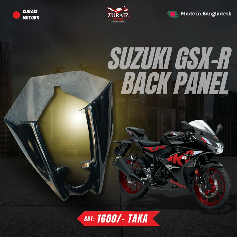 FIBER BACK PANEL for GSX-R