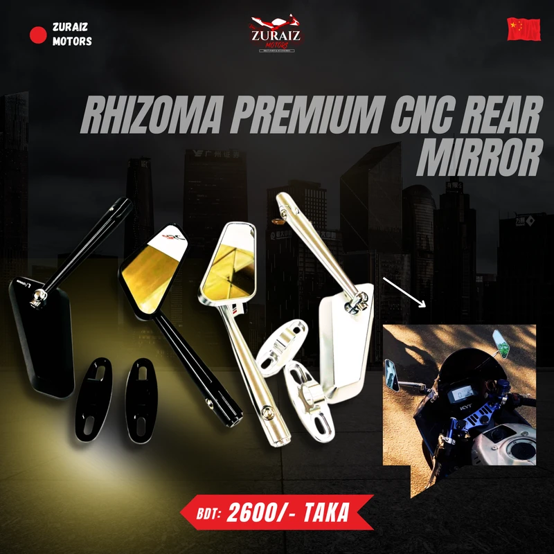 RHIZOMA CNC PREMIUM REAR MIRROR
