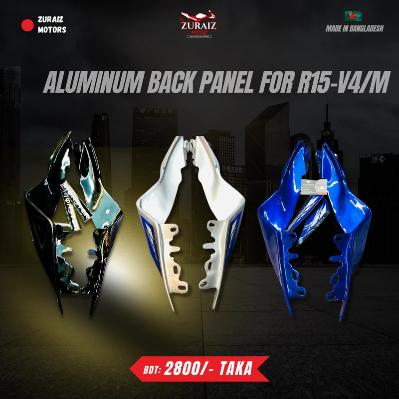 ALUMINUM BACK PANEL for R15-V4/M