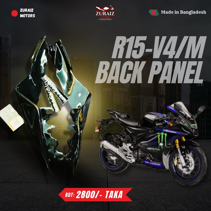 ALUMINUM BACK PANEL for R15-V4/M