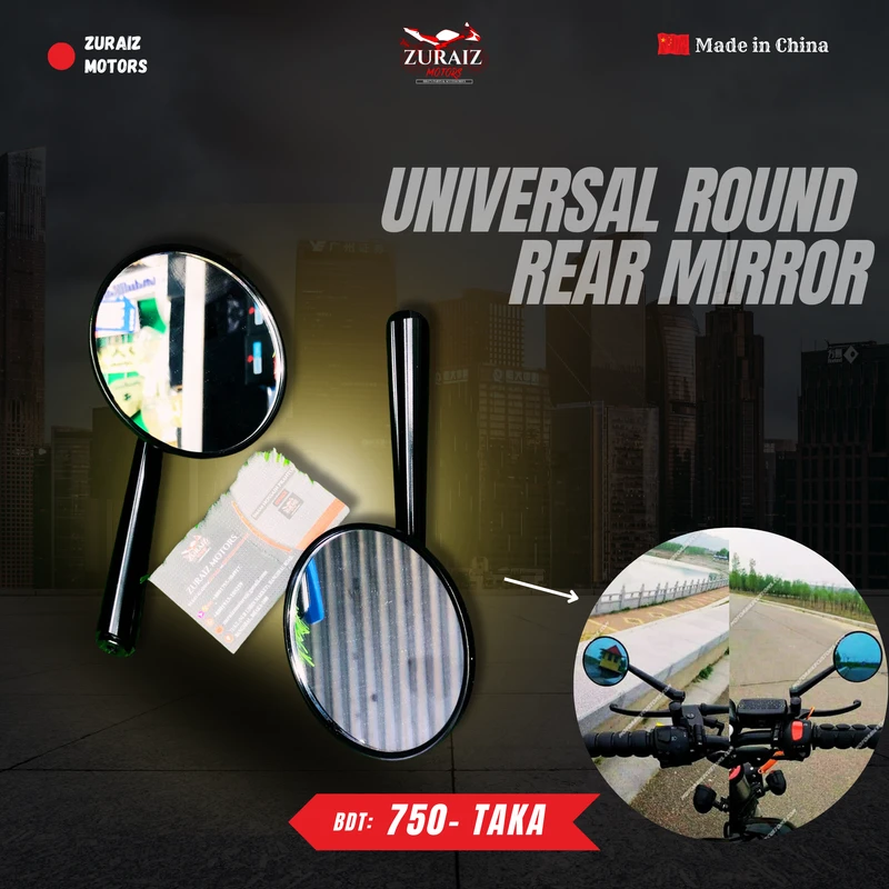 CNC ROUND REAR MIRROR