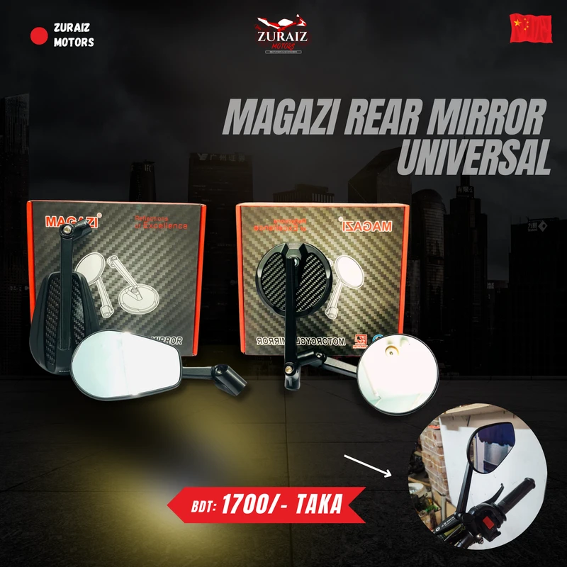 MAGAZI PREMIUM REAR MIRROR